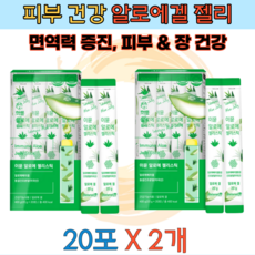 이뮨베라