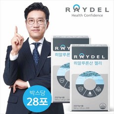 레이델 히알루론산젤리 28포X2박스, 상세 설명 참조, [미리] 레이델 히알루론산젤리 2박스