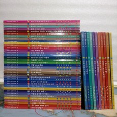 내친구과학공룡중고