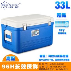 쿠야아이스박스