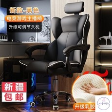 게이밍의자헤드쿠션