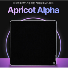NUUEN Apricot Alpha 누엔 매화 하이브리드 게이밍 마우스패드 (밸런스컨트롤) / XXL (500x500mm), 1개, 이클립스 (블랙 앤 화이트)