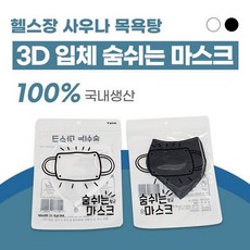 고투헬스장