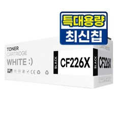 HP 26A CF226X 호환 토너, CF226X 대용량검정, 1개