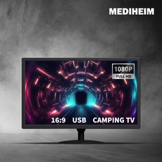 메디하임 TV겸용 모니터 24인치 FHD IPS 정품패널 X2400EWT 내장스피커 TV모니터 상하틸트 사무용