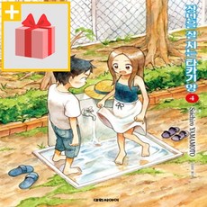 장난을잘치는타카기양