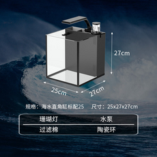 네모 미니 수족관 배면 섬프 일체형 25큐브 어항세트 수조 해수 관상어 키우기 신제품