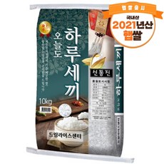 김수미의엄마생각동치미3kg