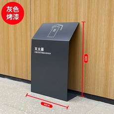 소화기 수납장 정리함 보관함 인테리어 캐비닛 선반 깔끔한 거치 보관, C.높은극회색금속브래킷, 1개