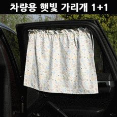 라온블라인드