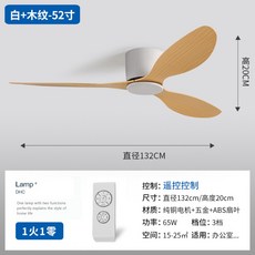 루씨에어 실링팬 에어퓨전 레이다 DC 올화이트 DC팬 DC실링팬 선풍기 크롬티크, W