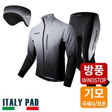 방한 방풍 기모 겨울싸이클복세트 헤어밴드 자전거상 산악자전거복 팀복 사이클져지 바이크의류 라이딩족