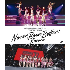 모닝구무스메. '22 CONCERT TOUR ~Never Been Better Encore~ (Blu-ray) (특전 없음)
