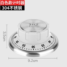 드레텍클립타이머