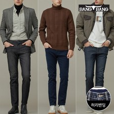 [뱅뱅] 남성 플리스 본딩기모 스판데님 3종택1 리뷰후기