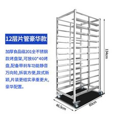 제이라프 휴게소퇴식대 베이킹 스테인레스 퇴식대 식기 케이터링 학교 반납대 다층 식판 트레 회사, 1개