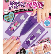 블링어