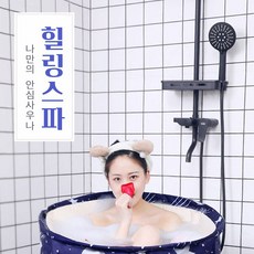 제천힐링스파