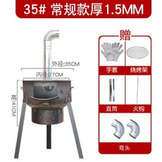 폐유 난방기 폐유난로 대포 30cm 산업용 농업 스토브 사육장 난로