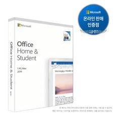 엑셀프로그램-추천-상품