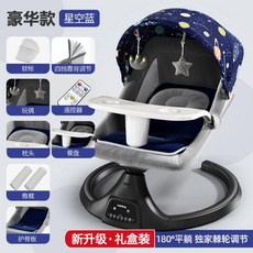 전동바운서대여