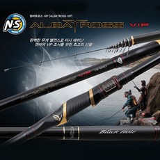 금양 테라기 갯바위 방파제 바다릴낚시대 1-530 상품 이미지