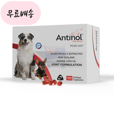 [안티놀]-M2-Antinol 초록입홍합 180개입 뉴질랜드 내수용 3.안티놀 래피드 강아지 180 소프트젤, 1개, 180개