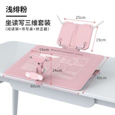 어린이시력보호장치