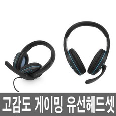 유선전화기무선헤드셋