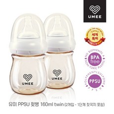 유미 [유미] 160ml젖병 트윈팩(젖꼭지포함) PPSU 배앓이방지 신생아젖병, 단품없음