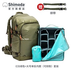 카메라백팩35l
