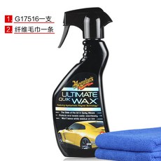 맥과이어 UC 컴파운드 맥과이어스 세차 왁스 114191 마이크론 자동차 왁스 자동차 왁스 정품 왁스 핸드 스프레이 왁스 새 자동차 왁스 연마 왁스 오염 제거 방수 왁스, G17516