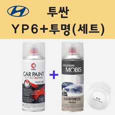 현대 투싼 YP6 크림손레드 주문 스프레이 페인트 + 투명스프레이 200ml