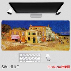 고흐900x