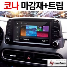 네비트립