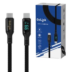 고링크 100W 초고속 충전 케이블 CtoC 충전량 확인 디스플레이 PD C타입, 1.5m, 1개 - golink