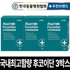 펫생각 리얼 후코이단 12000mg 강아지 종합 영양제 국내산 미역귀 항산화제 면역력 염증 종양 도움 데일리케얼, 3팩, 면역/항산화 - 펫생각데일리케얼