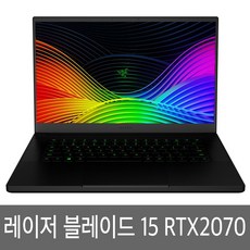 레이저노트북