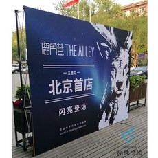현수막 배경 진열대 결혼축하 소품 파티 생일 인테리어 배너 베일 배경거치대 전시, T11-철원관 6x4체크(455x305cm)