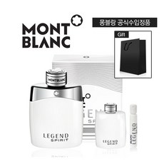 몽블랑향수면세점세트
