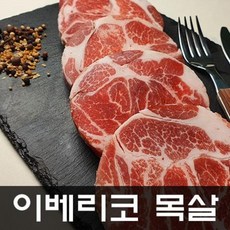 굶지마소