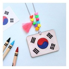 태극기목걸이