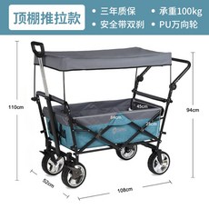 썰매유모차