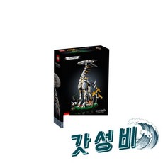  게임 76989 호라이즌 포비든 웨스트: 톨넥, 레고 게임 76989 호라이즌 포비든 웨스트: 톨넥 