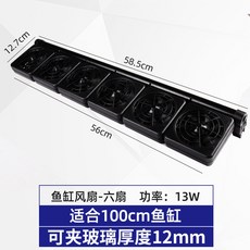 광풍냉각팬