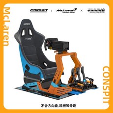 레이싱휠 거치대 레이싱 Conspit GT Lite, 단일사이즈, McLaren 조인트 브라켓, 1개
