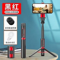 손떨림방지 휴대용 짐벌 스테빌라이저 화웨이 mate30pro 핸드폰 스테빌라이저, 상세내용참조
