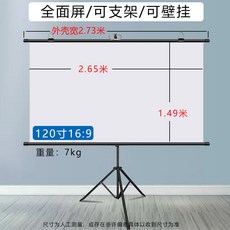 일체형빔스크린