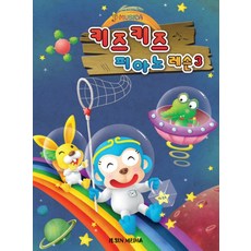 키즈키즈 피아노 레슨. 3, 일신미디어
