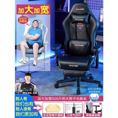 게이밍의자 학생 프리미엄 게임용 레이싱 편한 PC방, 기본선택, 기본, 발받침 올블랙